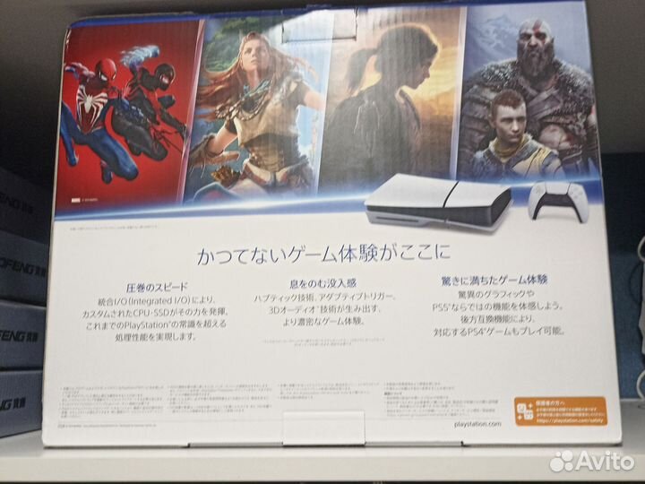 Sony Playstation 5 1tb, новая