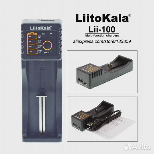 Зарядное устройство Liitokala 18650 Аккумулятор аа