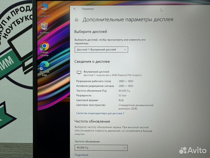14 IPS 3К Lenovo Ryzen 7-5800 16Gb SSD1000