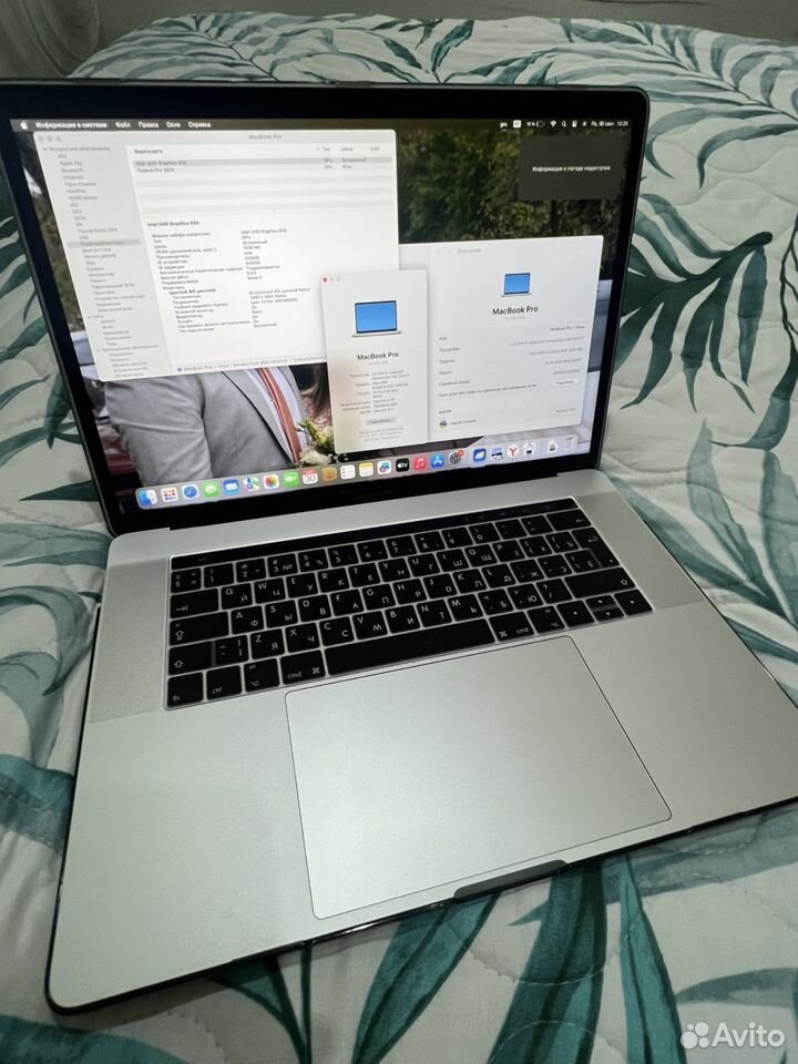 MacBook 15 pro (2018)