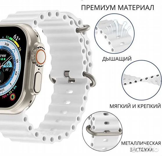 Ремешки Ocean Loop для Apple Watch (все размеры)