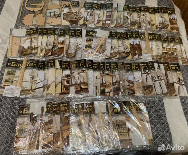 Журналы парусник «Баунти»