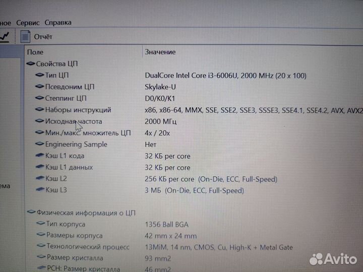 Ноутбук Acer aspire