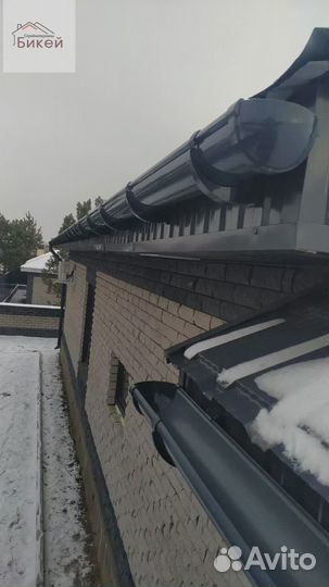 Водосточная система. Водосток