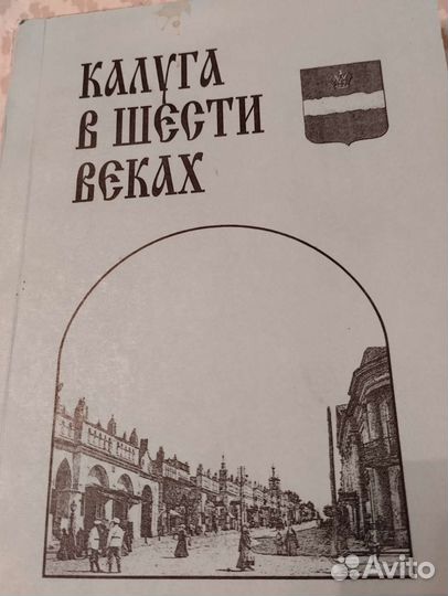 Интересные редкие книжки