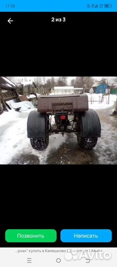 Бархан 3дк 5.910