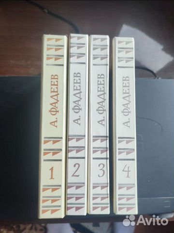 А.Фадеев, собрание в 4 томах, 1987 год, изд.Правда