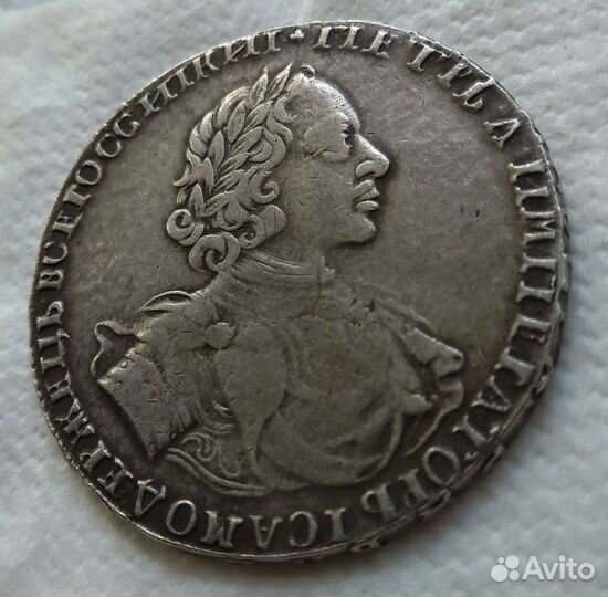 Рубль Петра 1 (R1) 1722 года