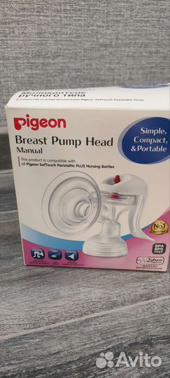 Молокоотсос ручной