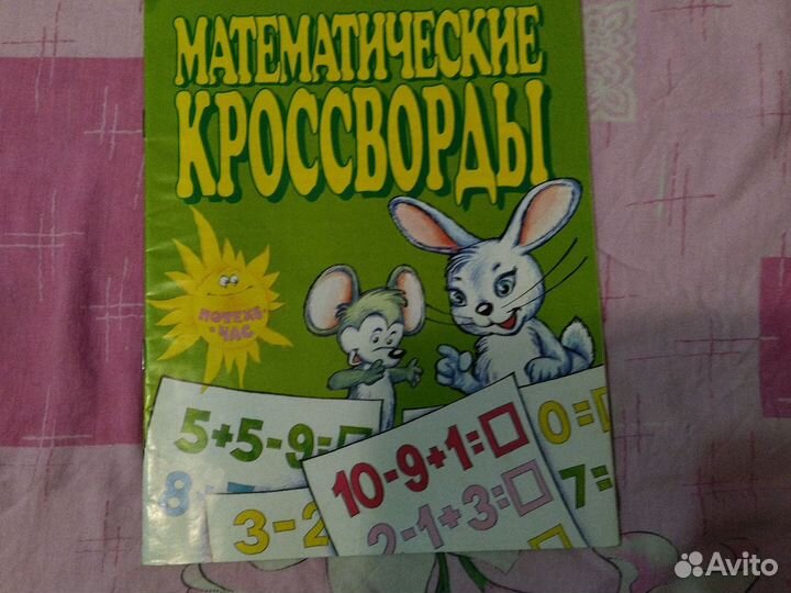 Детские занимательные книги(набор 7штук)
