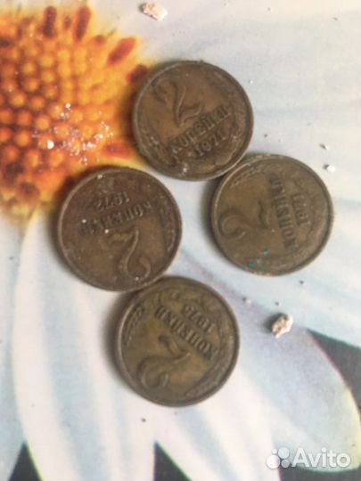 Монеты СССР