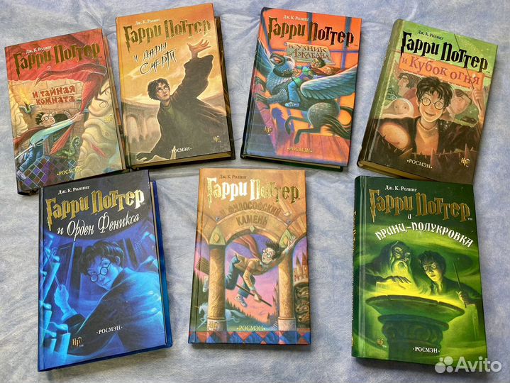 Гарри потер росмэн (7 книг)