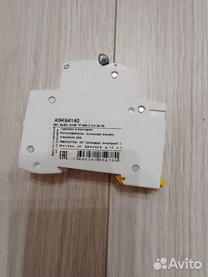 Автомат шнайдер 40А