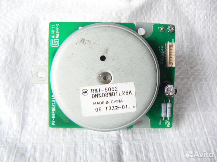 Шестерня,мотор RM1-5052,RL1-1659,RM-5065