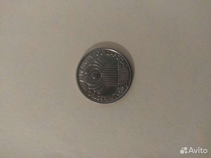 Один рубль 2001