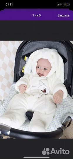 Комбинезон детский