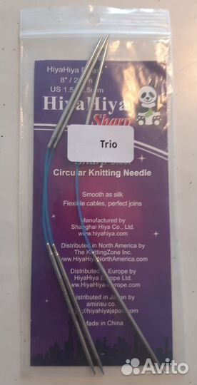 Спицы Hiyahiya trio