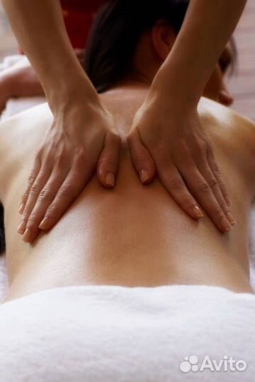 Массаж