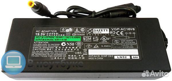 Блок питания (сетевой адаптер) для ноутбуков Sony