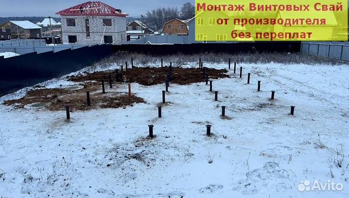 Винтовой фундамент