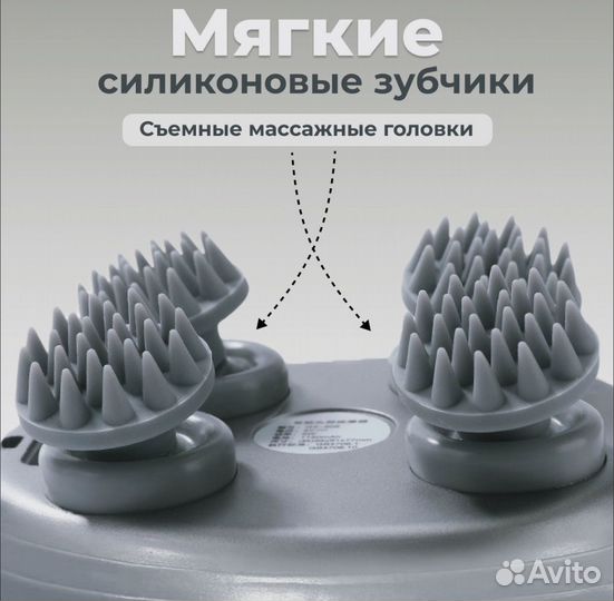 Массажер для головы GX-608