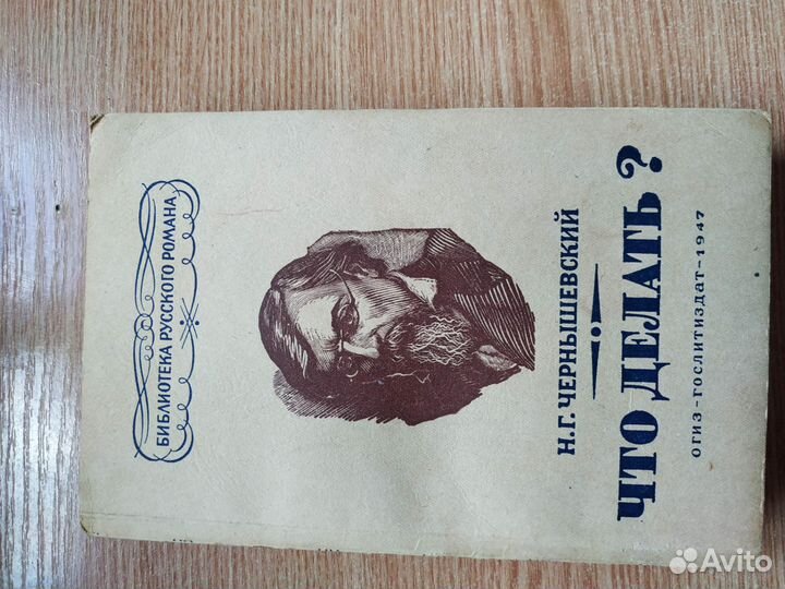 Букинистика 2