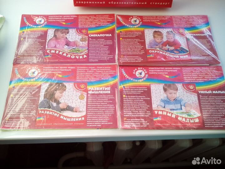 Электровикторина