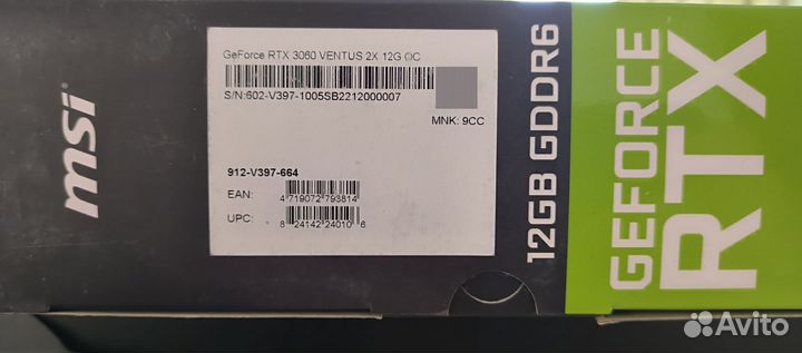 Видеокарта MSI rtx 3060 12 гб+ мать+проц+озу