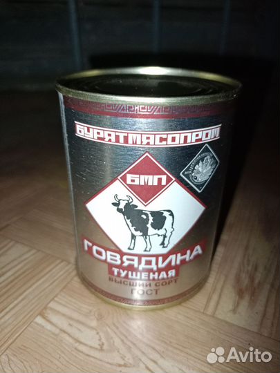 Продукты питания