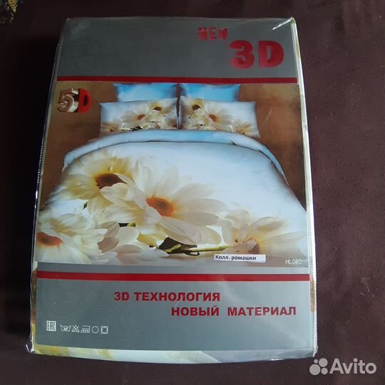 Постельное белье евро