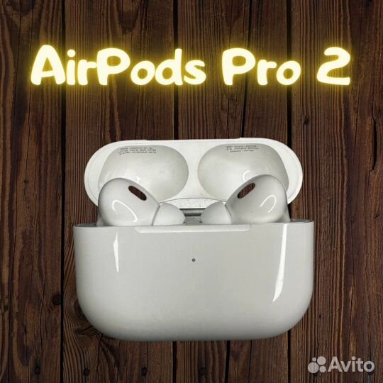 AirPods Pro 2 с гарантией (чехол в подарок)