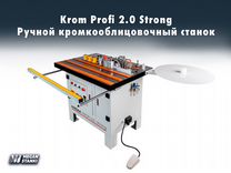 Krom Profi 2.0 Strong Кромкооблицовочный станок