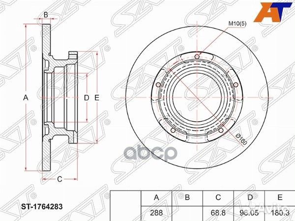 Диск тормозной (Зад) Ford Transit 14- ST-176428