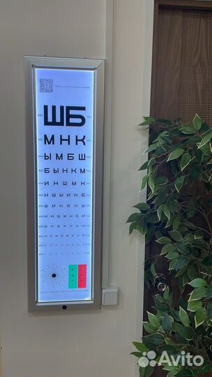 Оптик оптометрист