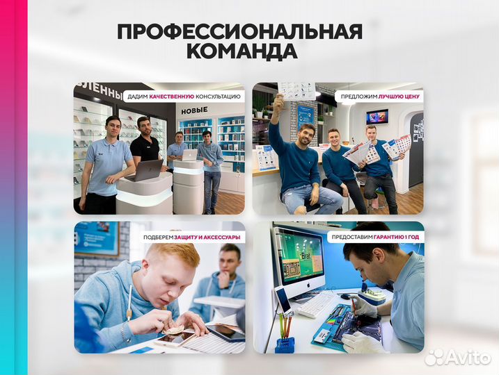 iPhone 14 Plus, 128 ГБ
