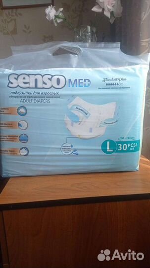 Памперсы для взрослых Senso Med L 30 шт