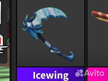 Icewing