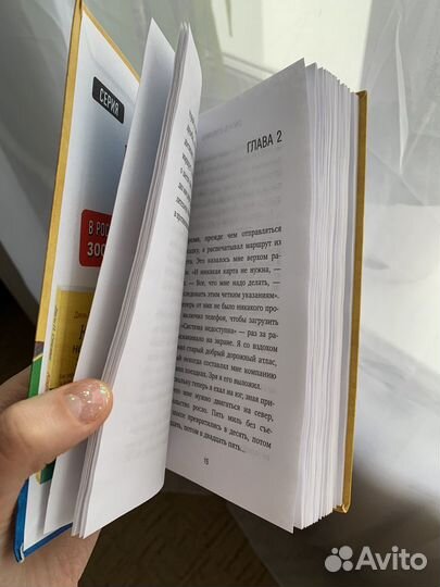 Книга кафе на краю земли