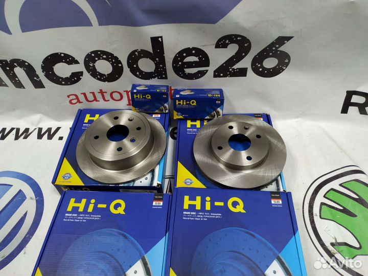 Тормозные диски Hi-Q новые все марки авто