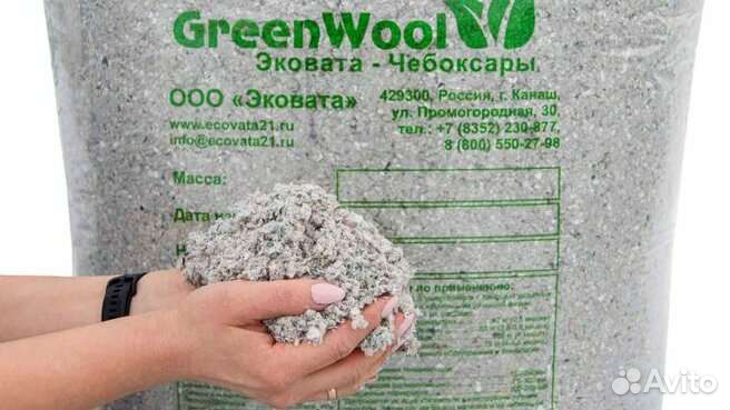 Утеплитель Эковата GreenWool