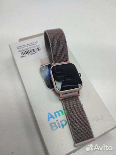 Смарт-часы Amazfit Bip U A2017 (ц104)