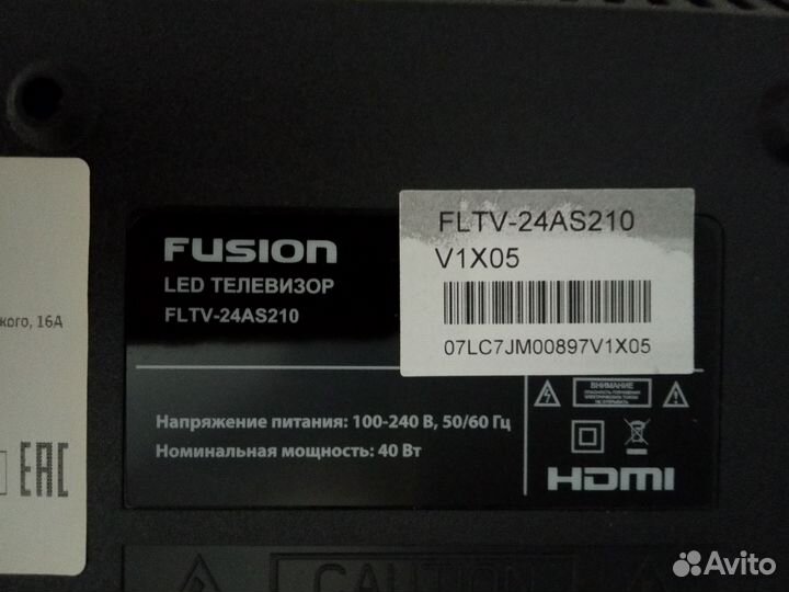 Телевизор бу