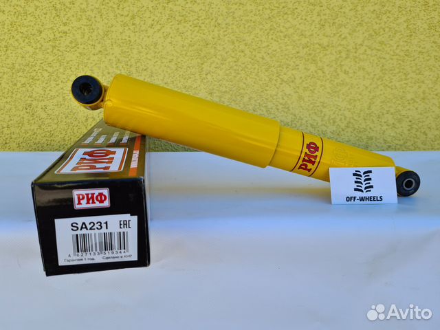 Амортизатор риф SA231 передний УАЗ Хантер лифт 50