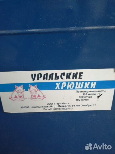 Продам зернодробилку, 2800 т. р