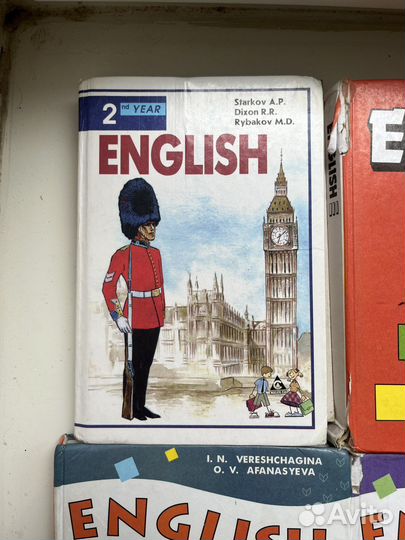 Учебник Английского Языка