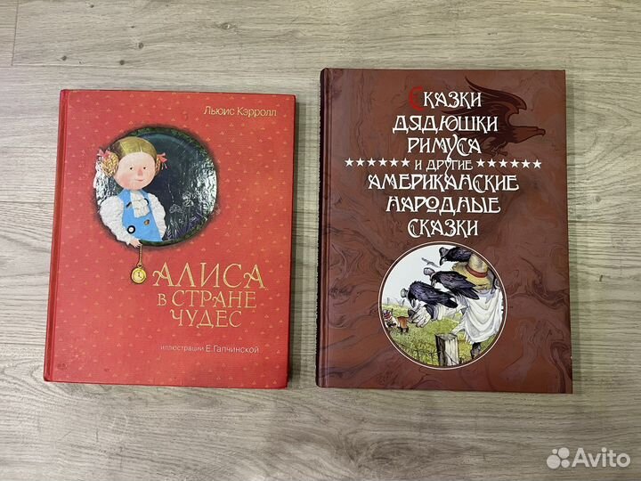 Детские книжки, сказки