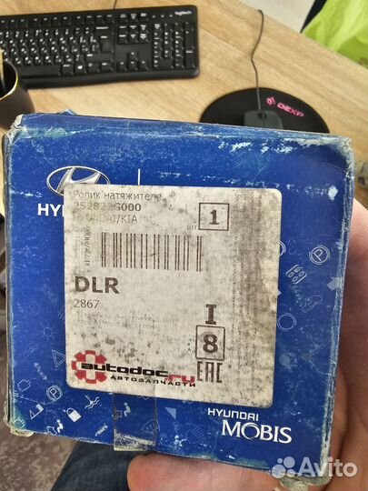 Ролик натяжителя KIA Hyundai 252822G000