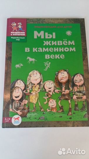 Книги для детей и подростков