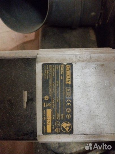 Ленточная пила DeWalt DW876