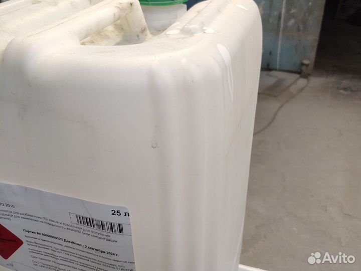 Канистра пластиковая 25 л